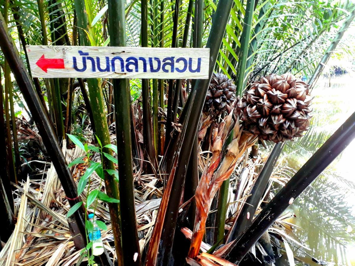 فندق Baan Glangsuan Bang Kobua Bang Chak المظهر الخارجي الصورة